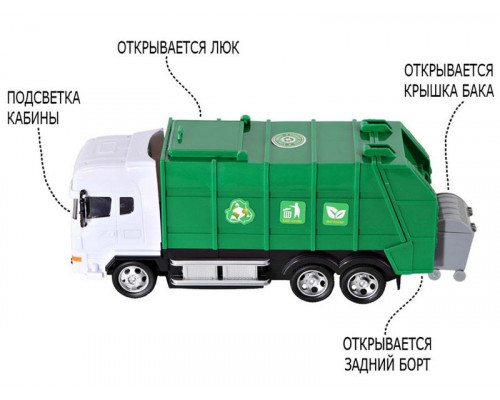 Радиоуправляемая машина AUTODRIVE Мусоровоз, 27MHz, свет. эффекты, в/к 38,3*12*16 см