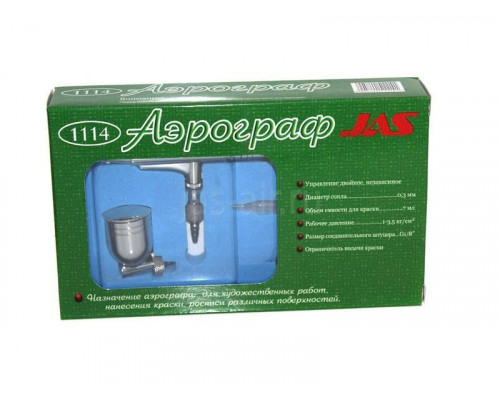 Аэрограф JAS 1114