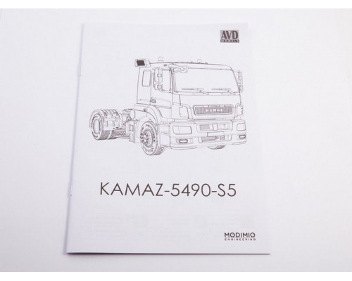 Сборная модель AVD Седельный тягач КАМАЗ-5490-S5, 1/43