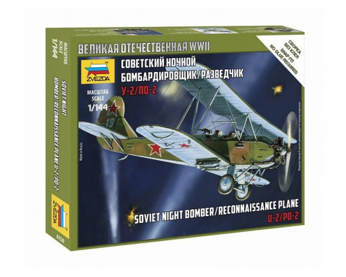 Сборная модель ZVEZDA Ночной бомбардировщик/разведчик По-2, 1/144