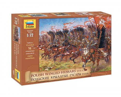 Сборные солдатики ZVEZDA Польские крылатые гусары, 1/72