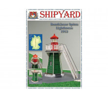Сборная картонная модель Shipyard маяк Lighthouse Bunthauser Spitze (№24), 1/72
