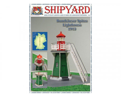 Сборная картонная модель Shipyard маяк Lighthouse Bunthauser Spitze (№24), 1/72