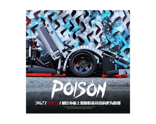 Конструктор RCM спортивный автомобиль (2996 деталей)