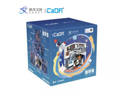 Конструктор CADA Космические мечты - 3 (165 деталей)