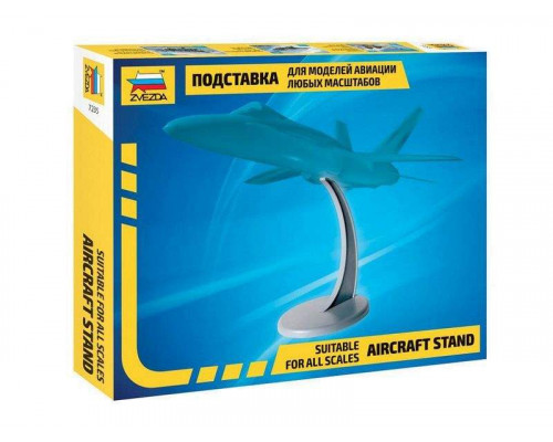 Подставка для моделей самолётов и вертолётов любых масштабов