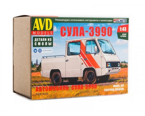 Сборная модель AVD СУЛА-3990, 1/43