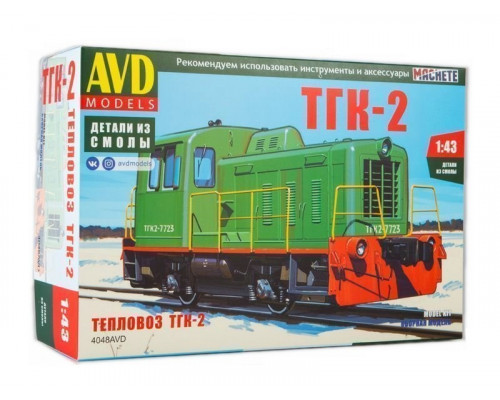 Сборная модель AVD Тепловоз ТГК-2