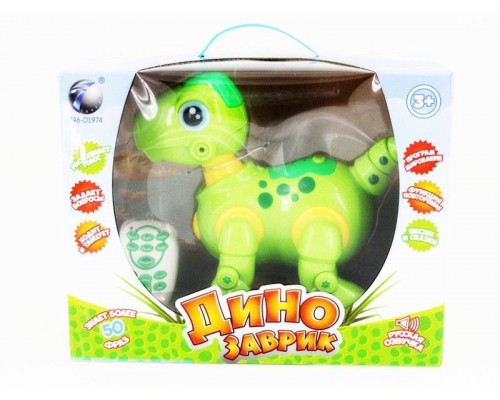 Р/У робот CS toys Динозаврик 2055A