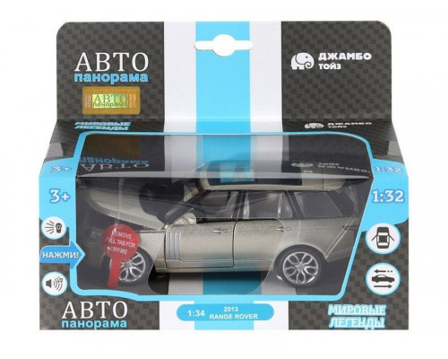 Машина АВТОПАНОРАМА 2013 Range Rover, золотой, 1/34, свет, звук, инерция, в/к 17,5*13,5*9 см