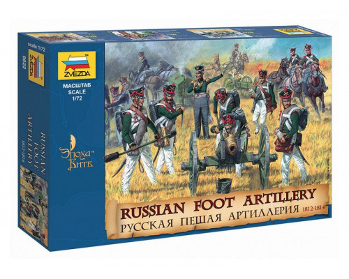 Сборные солдатики ZVEZDA Русская артиллерия, 1/72