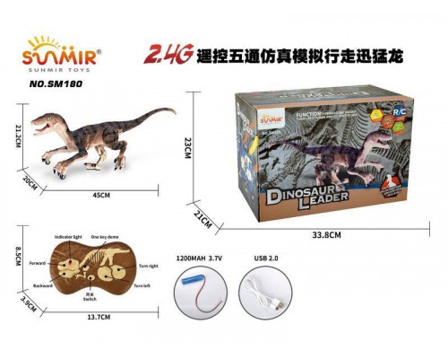 Радиоуправляемый динозавр SUNMIR Велоцираптор (желтый), звук, свет