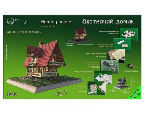 Сборная деревянная модель СВМодель. Охотничий домик, 3580 деталей, 1/35