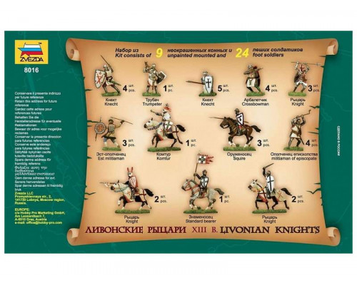 Сборные солдатики ZVEZDA Рыцари Ливонского ордена XII-XIV века