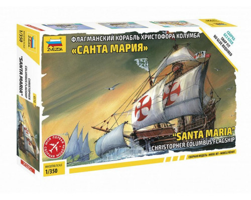 Сборная модель ZVEZDA Флагманский корабль Христофора Колумба Санта-Мария, 1/350