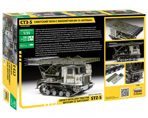 Сборная модель ZVEZDA Тягач СТЗ-5 с реактивным минометом  БМ-13 Катюша, 1/35