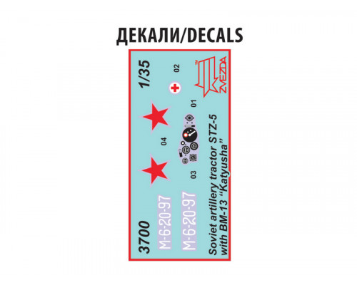 Сборная модель ZVEZDA Тягач СТЗ-5 с реактивным минометом  БМ-13 Катюша, 1/35