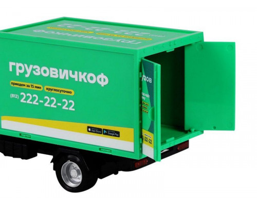 Машина АВТОПАНОРАМА ГАЗель-бизнес Грузовичкоф, 1/28, зеленый, свет, звук, в/к 24*14*12 см