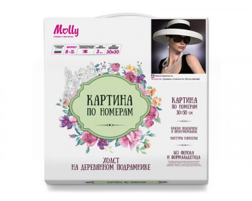 Картина по номерам 30х30 ЖЕНСТВЕННОСТЬ (19 цветов)