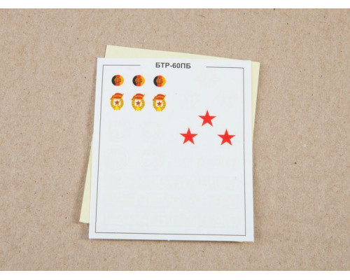 Сборная модель AVD БТР-60ПБ, 1/43