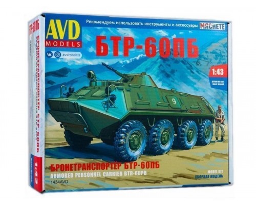 Сборная модель AVD БТР-60ПБ, 1/43