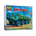 Сборная модель AVD БТР-60ПБ, 1/43