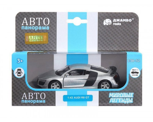 Машина АВТОПАНОРАМА Audi R8 GT, серебро, 1/43, инерция, в/к 17,5*12,5*6,5 см