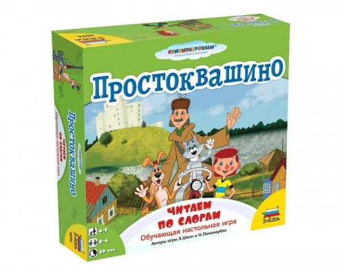 Настольная игра ZVEZDA Простоквашино. Читаем по слогам., обучающая