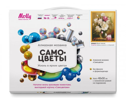 Алмазная мозаика с нанесенной рамкой 40х50 БУКЕТ ПИОНОВ (35 цветов)