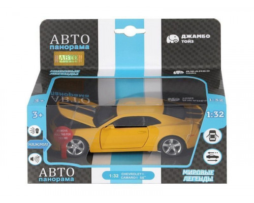 Машина АВТОПАНОРАМА Chevrolet Camaro SS, желтый, 1/32, свет, звук, инерция, в/к 17,5*13,5*9 см