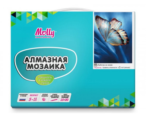 Алмазная мозаика 15х20 БАБОЧКА НА СИНЕМ (14 цветов)