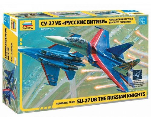 Сборная модель ZVEZDA Авиационная группа высшего пилотажа Су-27УБ Русские витязи, 1/72