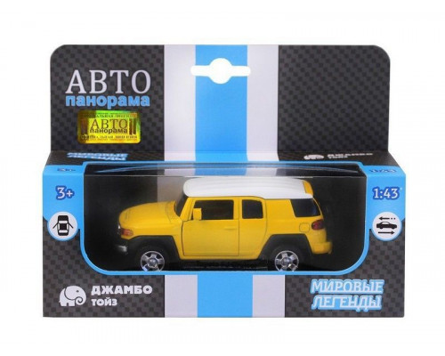 Машина АВТОПАНОРАМА Toyota FJ Cruiser, желтый, 1/43, инерция, в/к 17,5*12,5*6,5 см