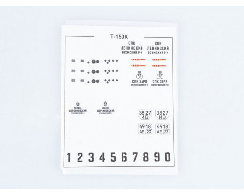 Сборная модель AVD Трактор Т-150К, 1/43