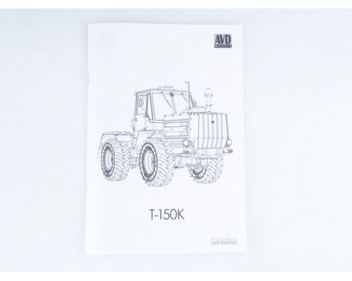 Сборная модель AVD Трактор Т-150К, 1/43
