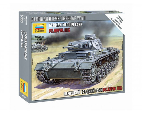 Сборная модель ZVEZDA Немецкий средний танк Pz.Kp.fw.III G, 1/100