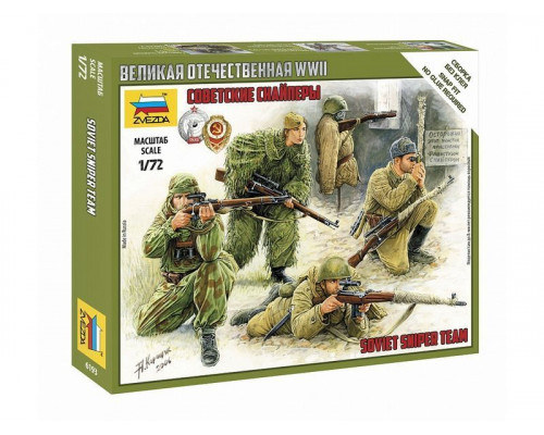 Сборные солдатики ZVEZDA Советские снайперы, 1/72