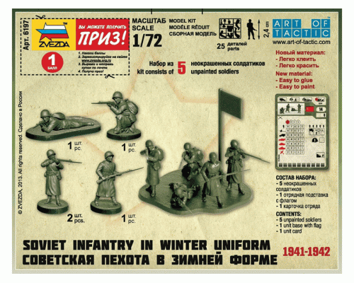 Сборные солдатики ZVEZDA Советские снайперы, 1/72