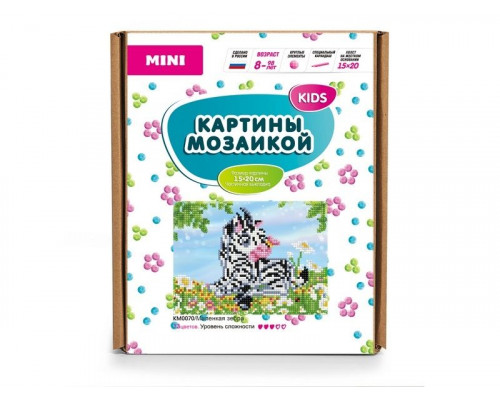 Алмазная мозаика 15х20 Маленькая зебра (13 цветов)
