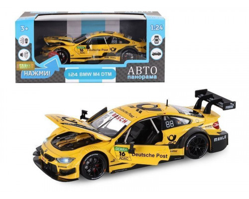 Машина АВТОПАНОРАМА BMW M4, желтый, 1/24, свет, звук, в/к 24,5*12,5*10,5 см