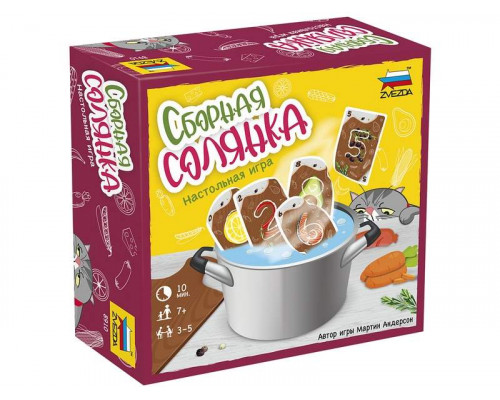 Настольная игра ZVEZDA Сборная солянка