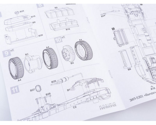 Сборная модель AVD ЗИЛ-5301 Бычок, 1/43