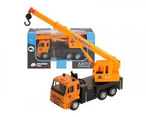 Машина АВТОПАНОРАМА Кран, оранжевый, 1/54, инерция, в/к 16,5*6,4*9 см