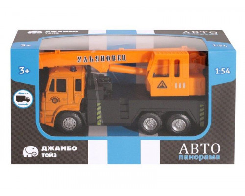 Машина АВТОПАНОРАМА Кран, оранжевый, 1/54, инерция, в/к 16,5*6,4*9 см