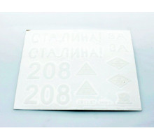 Наклейки для танка Heng Long T34-85