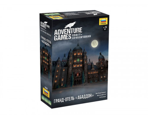 Настольная игра ZVEZDA Adventure Games. Гранд-отель Абаддон