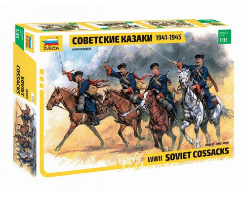 Сборная модель ZVEZDA Советские казаки 1941-1945, 1/35