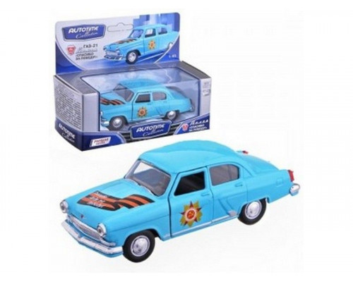 Машина Autotime ГАЗ-21 ВОЛГА спасибо за победу 1:43