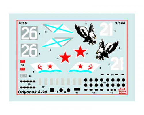 Сборная модель ZVEZDA Транспортно-десантный экраноплан А-90 Орлёнок, 1/144