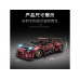Конструктор RCM автомобиль RED TURBO Super car (2238+ деталей)